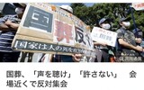 如何看待 9 月 27 日日本前首相安倍晋三国葬举行，预计有 2 ...