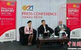 马来西亚各界期盼线下参展第20届东博会
