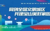 宝山区2023年度科技兴农项目申报指南来了→